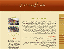 Tablet Screenshot of jamiatalimat.com